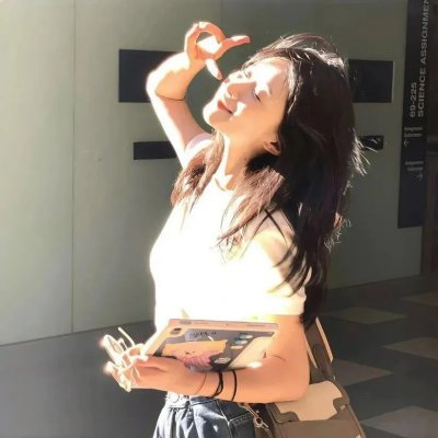 难以启齿